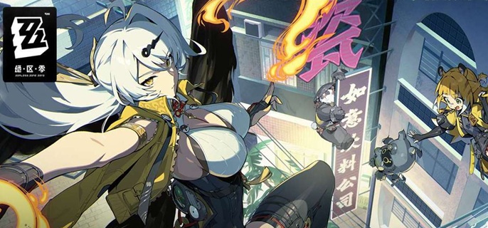 绝区零账号怎么注销1