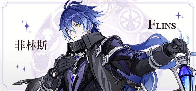 原神菲林斯养成材料有哪些_菲林gbf