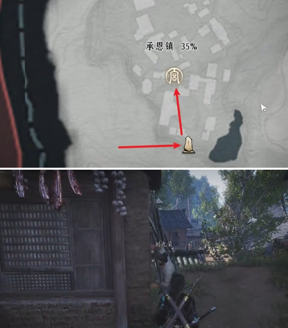 燕云十六声谁是叛徒任务怎么做2