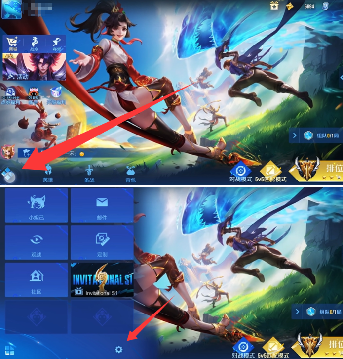 王者荣耀国际服账号怎么注销2