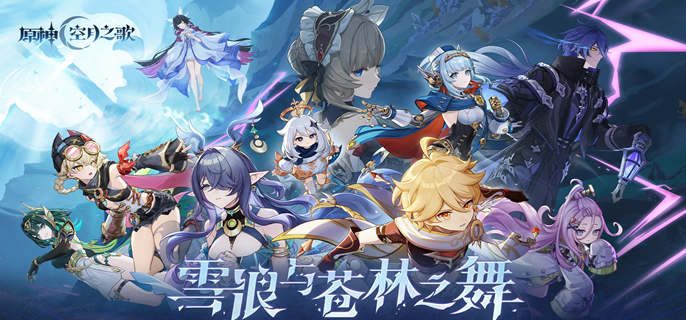 原神月之寻宝罗盘怎么用_元神寻宝罗盘在哪制作 原神月之寻宝罗盘怎么用_元神寻宝罗盘在哪制作