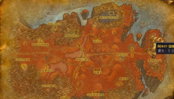 魔兽世界沙塔斯城怎么去3