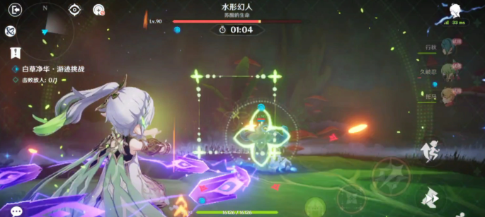 原神纳西妲绘想游迹怎么打4