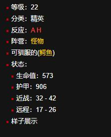 魔兽世界洛克莫丹稀有宝宝在哪抓4