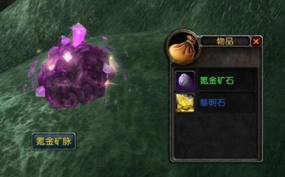 魔兽世界银月城采矿在哪学2