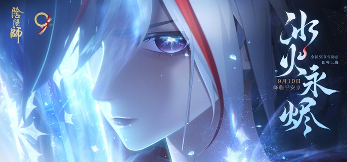 阴阳师雪御前魂土阵容怎么配_雪御魂搭配