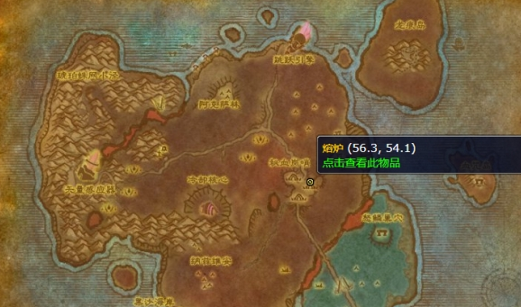 魔兽世界秘血岛熔炉在哪里2