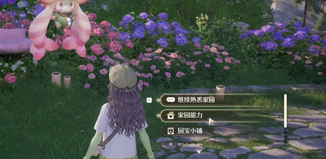 无限暖暖家园能力怎么获得3
