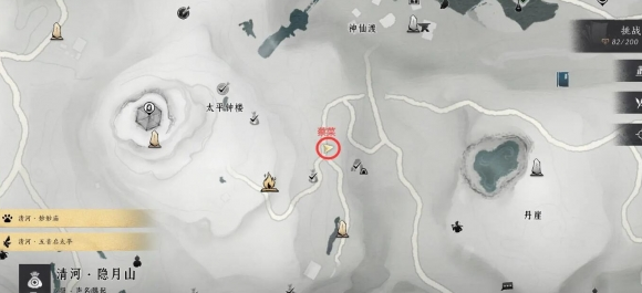 燕云十六声美味惊喜任务怎么做2