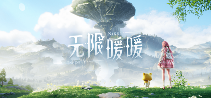 无限暖暖远黛扇羽怎么获得_无限暖暖阿远来信