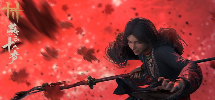 燕云十六声谁言慈父心任务怎么做1