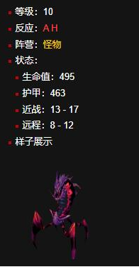 魔兽世界秘蓝岛死亡掠食者在哪里3