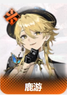 新月同行纺惑怎么配队4