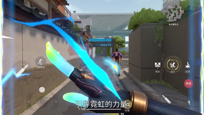 无畏契约源能行动霓虹怎么玩4