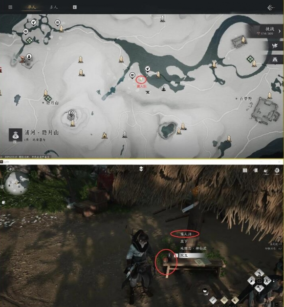 燕云十六声欲望深渊任务怎么做2