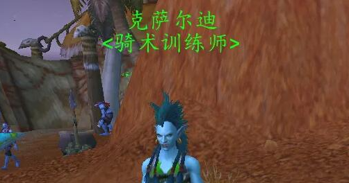 魔兽世界杜隆塔尔坐骑商人在哪里3