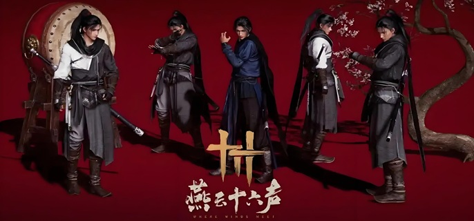 燕云十六声红缨与红缨任务怎么做1