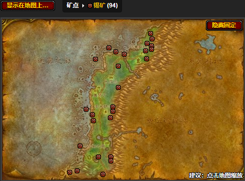 魔兽世界黑海岸矿点有哪些4