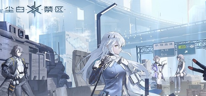 尘白禁区克罗瑞娜绯月武器哪个好_尘白禁区专属武器 尘白禁区克罗瑞娜绯月武器哪个好_尘白禁区专属武器