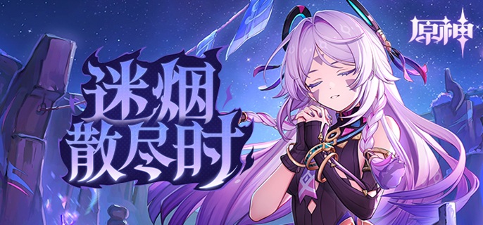 原神茜特菈莉圣遗物怎么选_原神茜特菈莉圣遗物怎么搭配 原神茜特菈莉圣遗物怎么选_原神茜特菈莉圣遗物怎么搭配