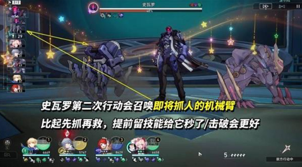 崩坏星穹铁道混沌回忆博徒困境怎么打满星3