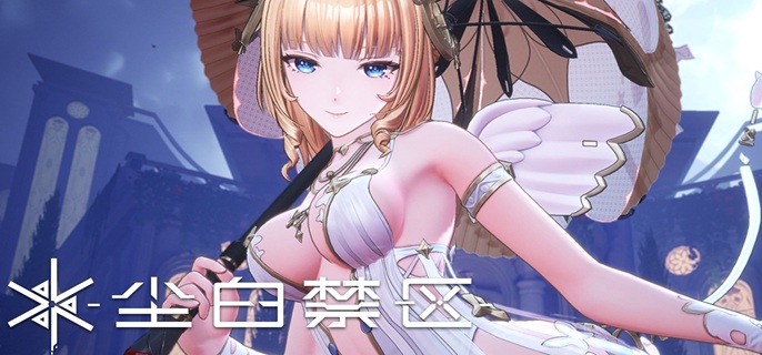 尘白禁区克罗瑞娜绯月值得抽吗1