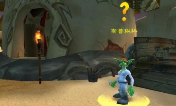 魔兽世界加基森变身药水怎么获得4