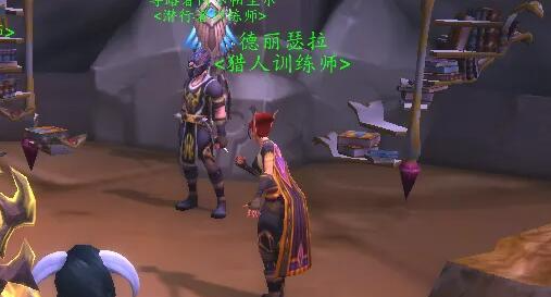 魔兽世界外域猎人训练师在哪里4