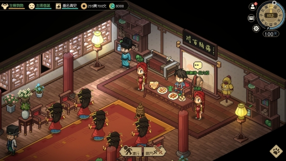 大侠立志传月咏樱羽怎么结缘2