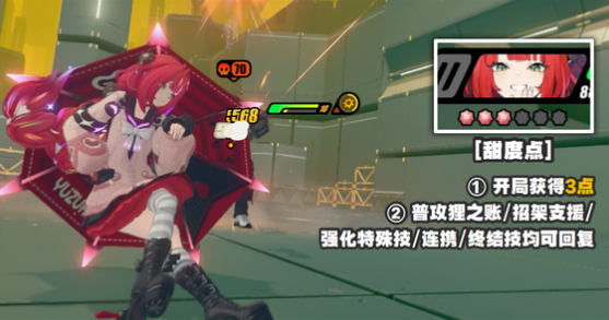 绝区零浮波柚叶染色机制是什么2