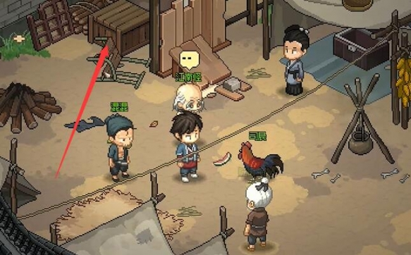 大侠立志传脏街密道在哪里3