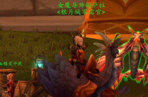 魔兽世界银月城军需官在哪里4