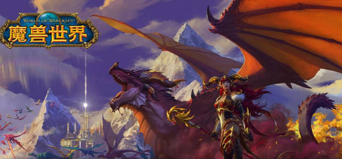 魔兽世界幽暗城炼金房怎么进入_魔兽世界怀旧服幽暗城炼金供应商在哪 魔兽世界幽暗城炼金房怎么进入_魔兽世界怀旧服幽暗城炼金供应商在哪