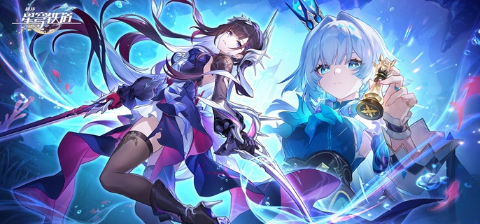 崩坏星穹铁道3.5下半卡池怎么抽_崩坏星穹铁道角色pv