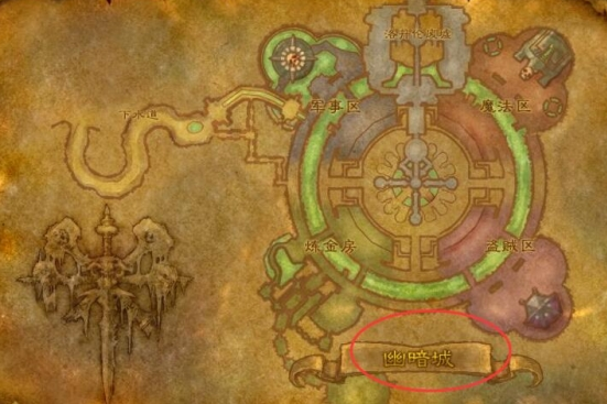 魔兽世界幽暗城怎么去银月城2