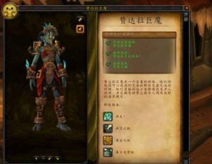 魔兽世界巨魔适合什么职业2