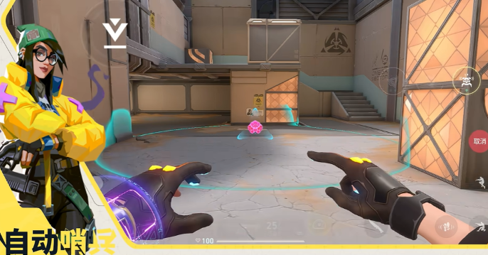 无畏契约源能行动奇乐怎么玩4