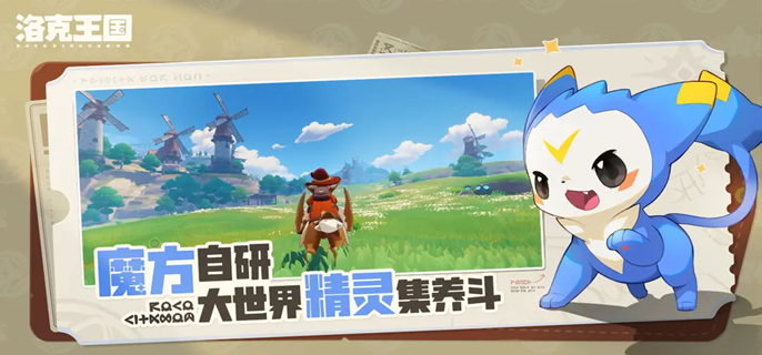 洛克王国小甲基丸在哪抓1