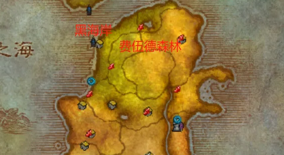 魔兽世界黑海岸怎么去费伍德森林2