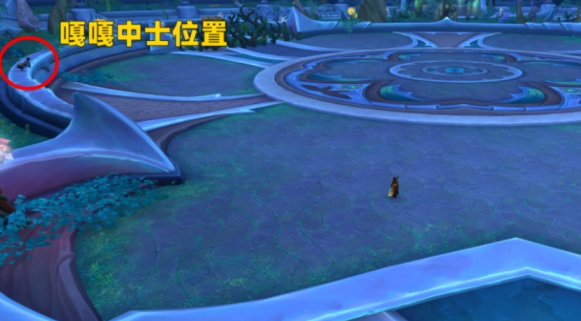 魔兽世界嘎嘎中士宠物怎么获得2