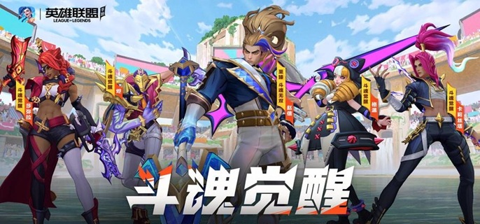 英雄联盟手游ez技能怎么加点1