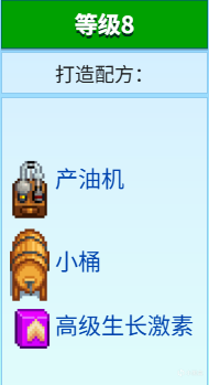 星露谷物语什么流派好玩2