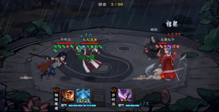 烟雨江湖步惊云天赋武学是什么2