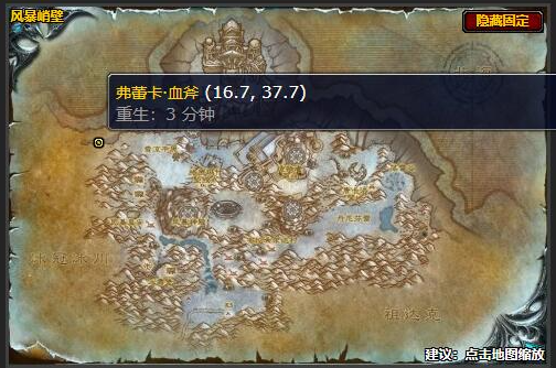 魔兽世界奥格瑞玛战袍在哪买3