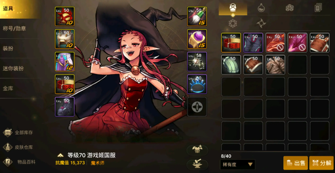 dnf手游70版本职业哪个强5