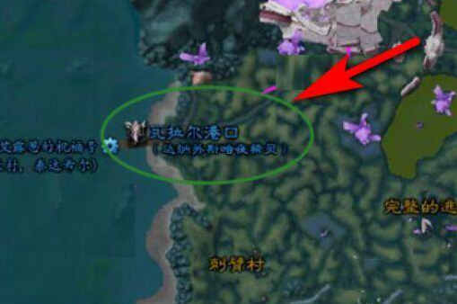 魔兽世界怀旧服埃索达怎么去暴风城2