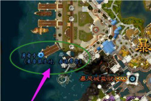 魔兽世界怀旧服埃索达怎么去暴风城5