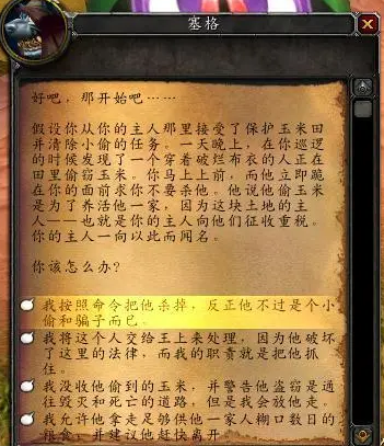 魔兽世界暗月马戏团buff怎么选3