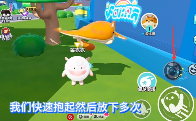 蛋仔派对橘福猫信物怎么获得2