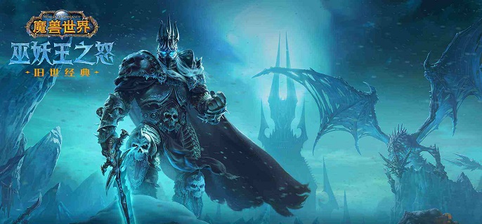 魔兽世界冰霜之王的战斗披风怎么获得1